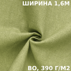 Ткань Брезент Водоупорный ВО 390 гр/м2 (Ширина 160см), на отрез  в Ульяновске