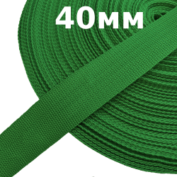 Лента-Стропа 40мм, цвет Зелёный (на отрез)  в Ульяновске
