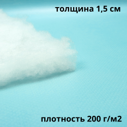Синтепон 200 гр/м2, метрами  в Ульяновске