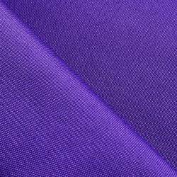 Оксфорд 600D PU, Фиолетовый (на отрез)  в Ульяновске